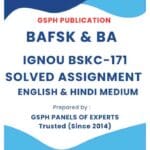 IGNOU BSKC-171 Solved Assignment