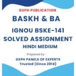 IGNOU BSKE-141 Solved Assignment