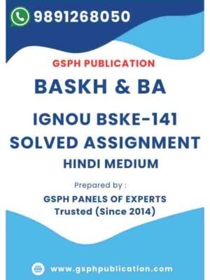 IGNOU BSKE-141 Solved Assignment