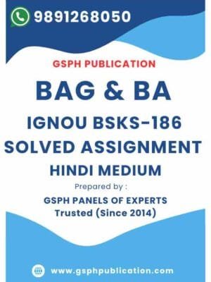 IGNOU BSKS-186 Solved Assignment