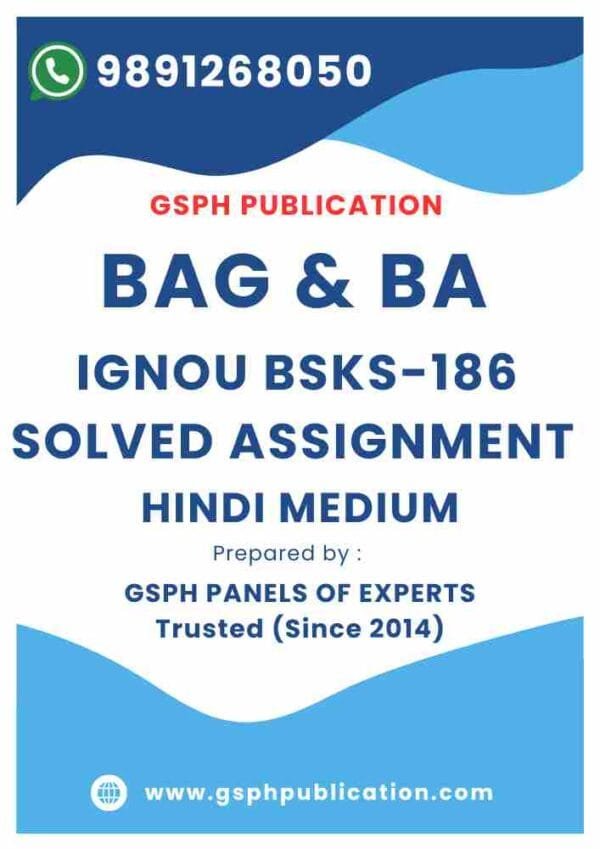 IGNOU BSKS-186 Solved Assignment