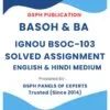 IGNOU BSOC-103 Solved Assignment