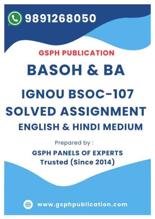 IGNOU BSOC-107 Solved Assignment