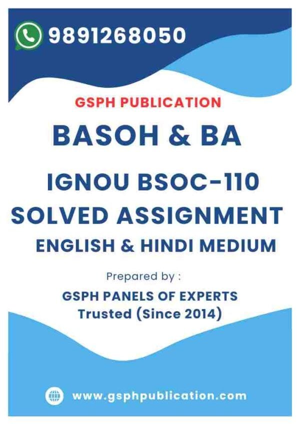 IGNOU BSOC-110 Solved Assignment