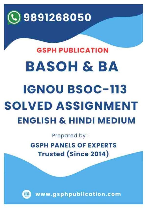 IGNOU BSOC-113 Solved Assignment