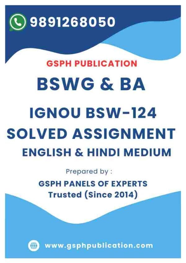 IGNOU BSW-124 Solved Assignment 2024-25