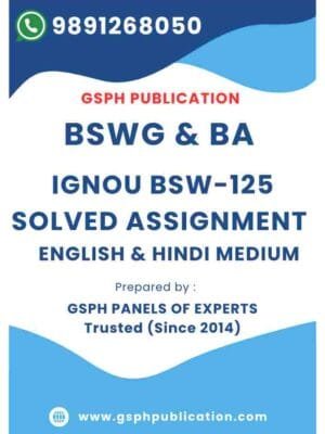 IGNOU BSW-125 Solved Assignment