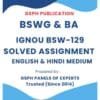 IGNOU BSW-129 Solved Assignment