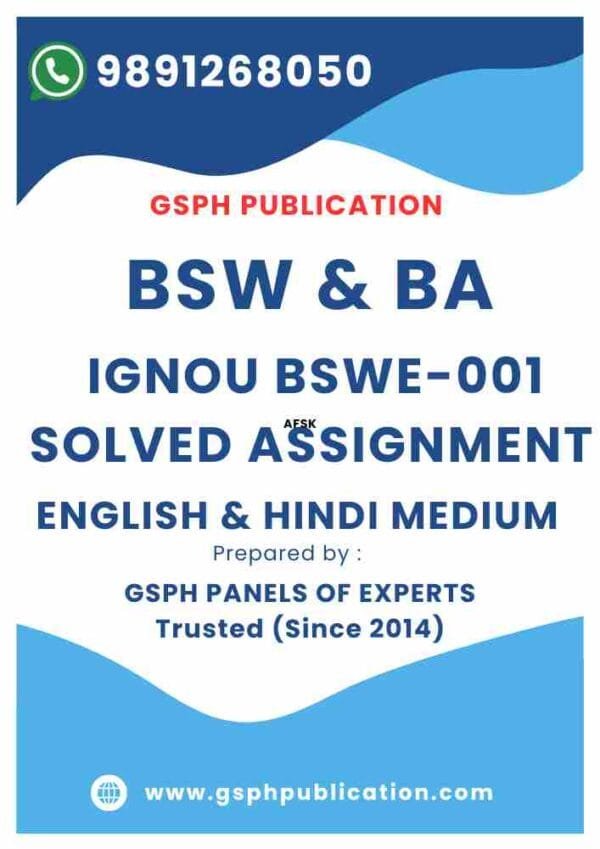 IGNOU BSWE-001 Solved Assignment