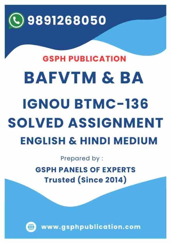 IGNOU BTMC-136 Solved Assignment