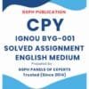 IGNOU BYG-001 Solved Assignment