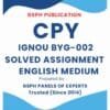 IGNOU BYG-002 Solved Assignment