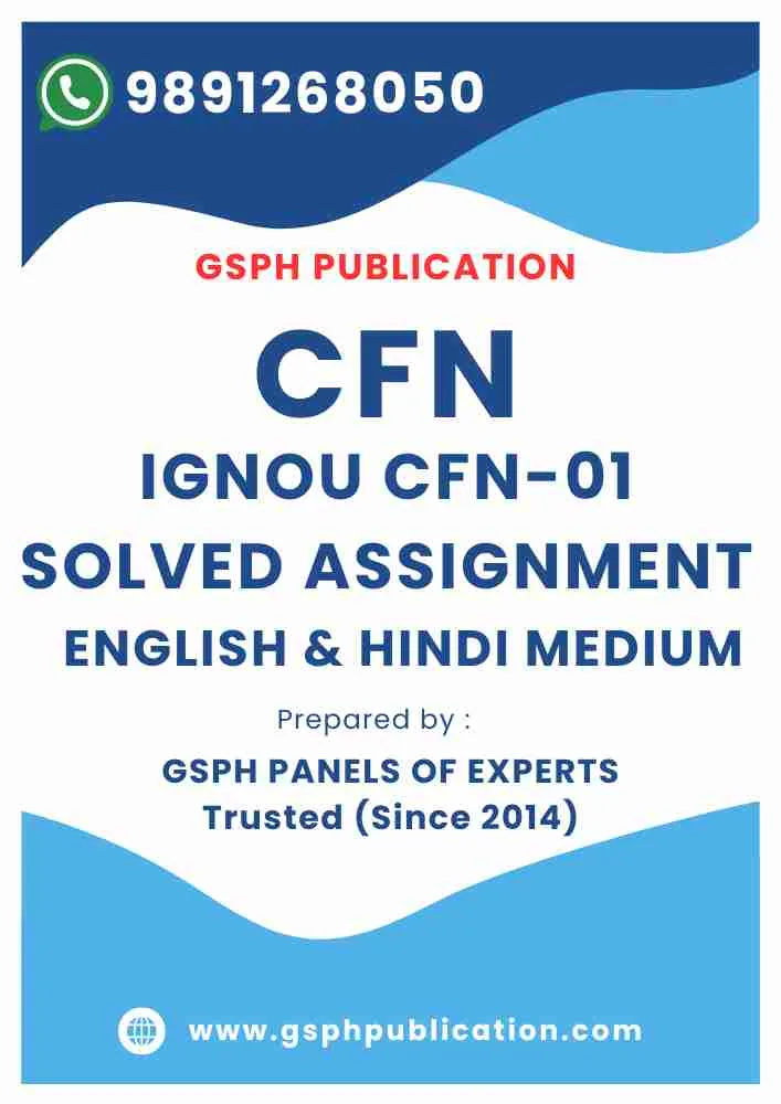 IGNOU CFN-01 Solved Assignment