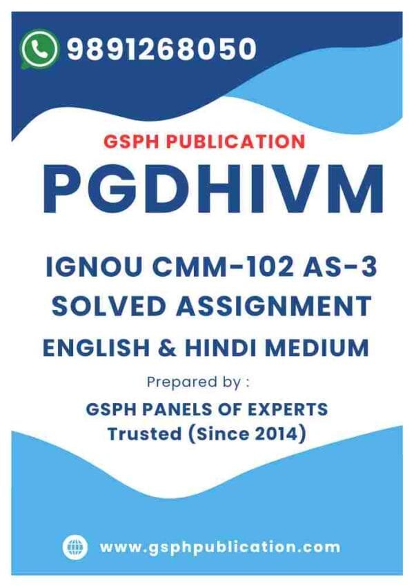 IGNOU MCMM-102 AS-3 Solved Assignment