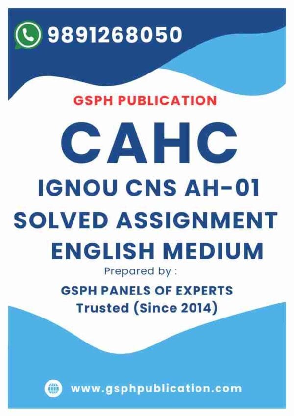 IGNOU CNS AH-01 Solved Assignment