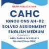 IGNOU CNS AH-02 Solved Assignment