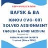 IGNOU CVG-001 Solved Assignment