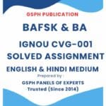 IGNOU CVG-001 Solved Assignment