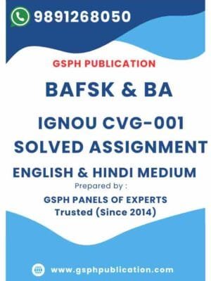 IGNOU CVG-001 Solved Assignment