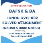 IGNOU CVG-002 Solved Assignment