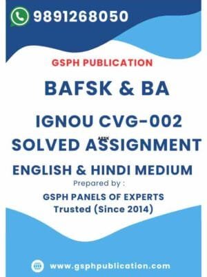 IGNOU CVG-002 Solved Assignment