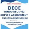 IGNOU DECE-02 Solved Assignment