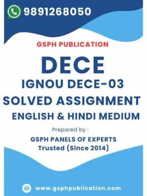 IGNOU DECE-03 Solved Assignment