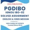 IGNOU IBO-02 Solved Assignment