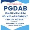 IGNOU MAM-054 Solved Assignment