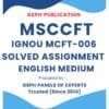 IGNOU MCFT-006 Solved Assignment
