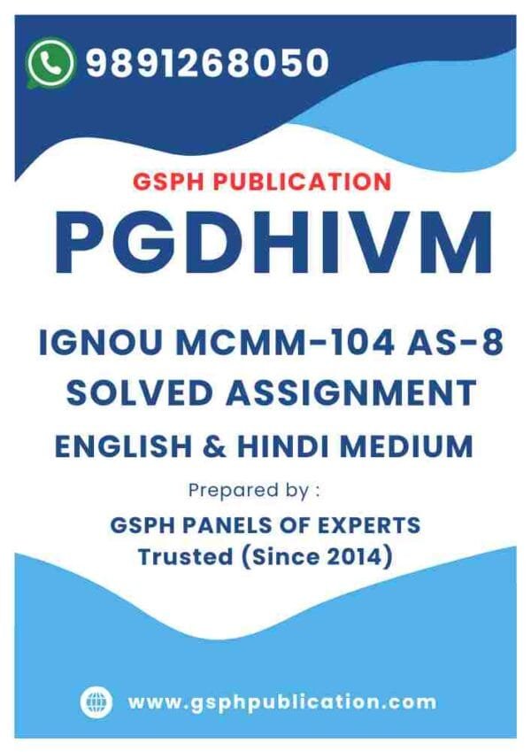 IGNOU MCMM-104 AS-8 Solved Assignment