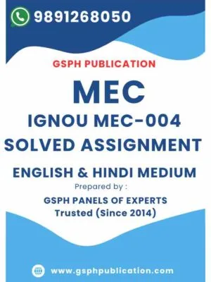 IGNOU MEC-004 Solved Assignment