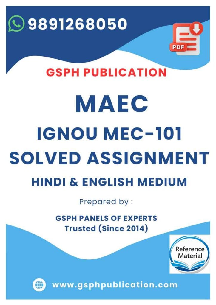 IGNOU MEC-101 Solved Assignment