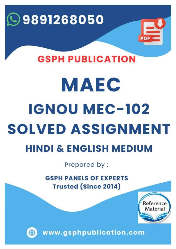 IGNOU MEC-102 Solved Assignment