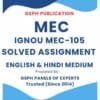IGNOU MEC-105 Solved Assignment
