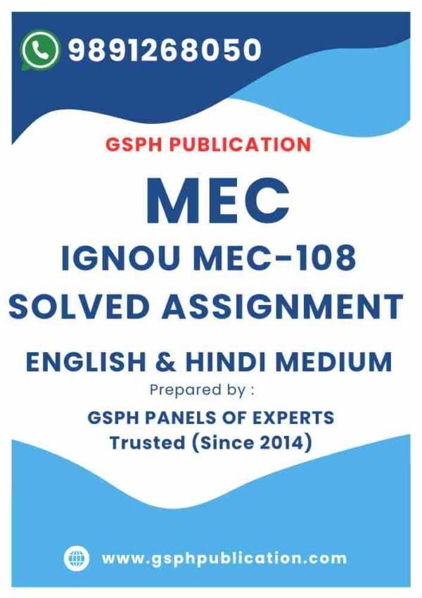 IGNOU MEC-108 Solved Assignment