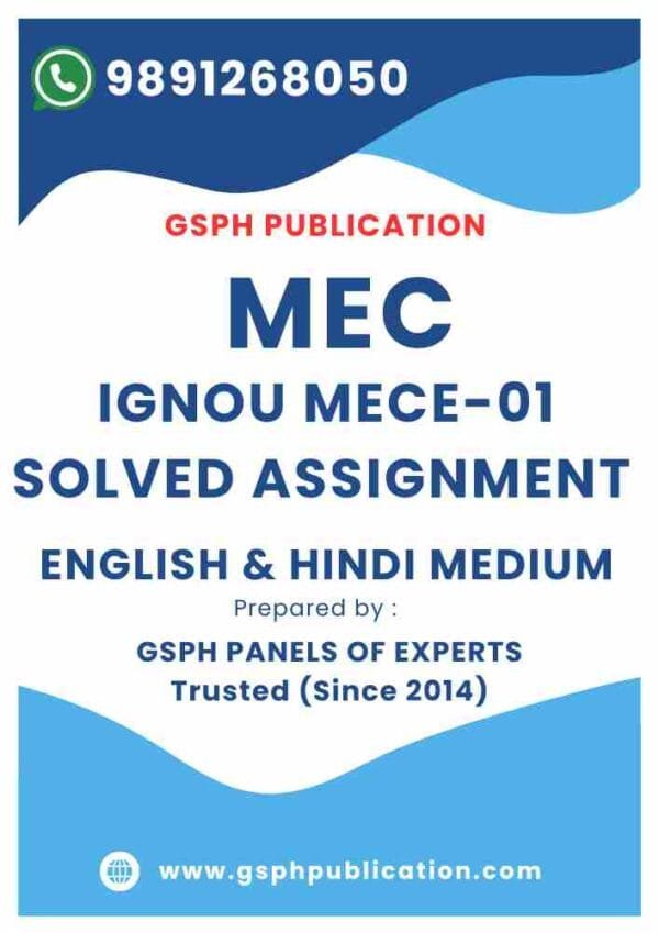 IGNOU MECE-01 Solved Assignment