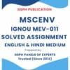 IGNOU MEV-011 Solved Assignment