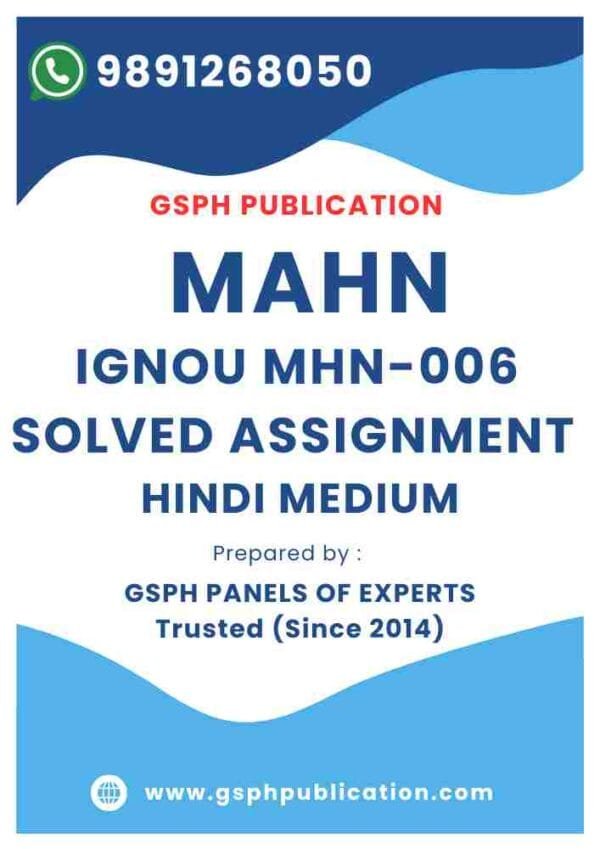 IGNOU MHN-006 Solved Assignment