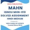 IGNOU MHN-010 Solved Assignment