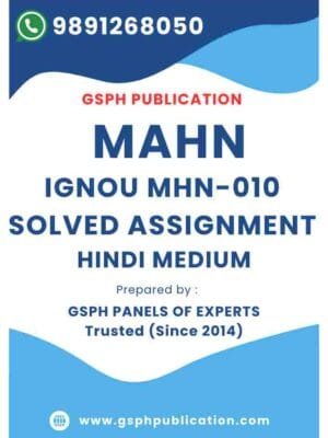IGNOU MHN-010 Solved Assignment