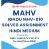 IGNOU MHV-010 Solved Assignment