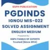IGNOU MIS-022 Solved Assignment