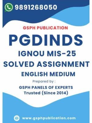 IGNOU MIS-25 Solved Assignment