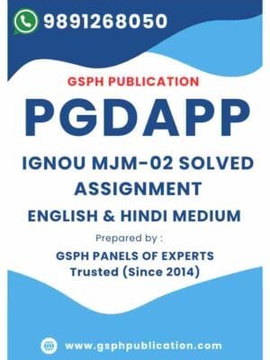 IGNOU MJM-02 Solved Assignment