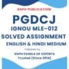 IGNOU MLE-012 Solved Assignment