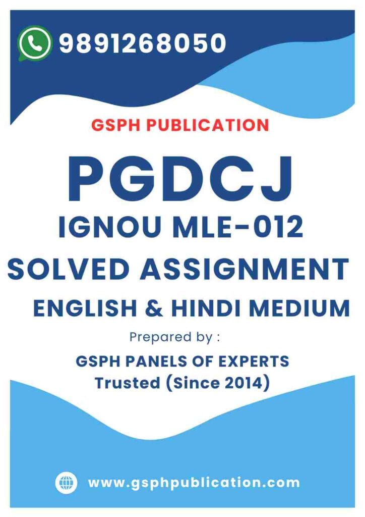 IGNOU MLE-012 Solved Assignment - GSPH Publication IGNOU Solved Assignment