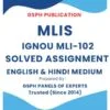 IGNOU MLI-102 Solved Assignment