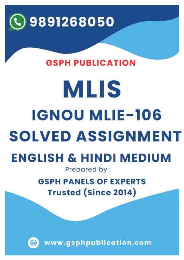 IGNOU MLIE-106 Solved Assignment
