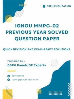 IGNOU MMPC-02 Previous Year Solved Question Paper
